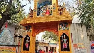 || पवित्र 🚩सावन का पहला🕉 सोमवार 2023 || shree🚩 baba🙏 alakhnath ji 🕉mandir 