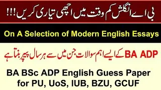 Important Questions of On A Selection of Modern English Essays for BA ADP English Guess Paper