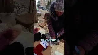 Манишка Мариты Васильевны. Добрая бабушка 