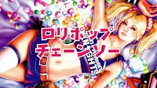 【MAD】2017 Lollipop Chainsaw Anime Opening