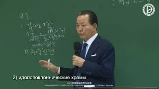12-02-2023/ 2-е воскресное служение/ Вторая причина строительства храма (Деян 