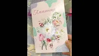 Женские открытки