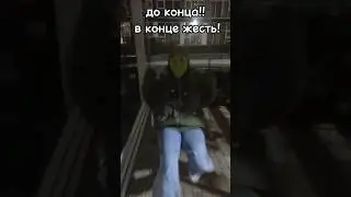 До конца🤣(Снипет песни "Два Олега)