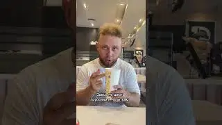 Пробуем МАКДОНАЛЬДС на Бали! ШОК ‼️‼️