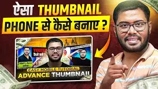 Make Professional YOUTUBE THUMBNAILS on your Phone!⚡ (Complete Tutorial)