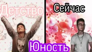 Юность Моя. Брайн подрос.
