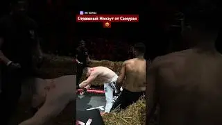 Нокаут года подписка обязательна  