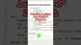 #pythonintelugu #pythontutorialforbeginner #factorial #pythonprogramming #python #pythontutorial