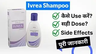 Ivrea Shampoo Uses in Hindi | Side Effects | Dose