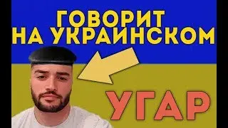 Russia Paver говорит на украинском. УГАР! Стрим павера #дарога 200к