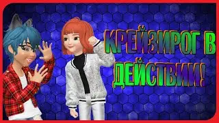 Крейзирог в действии! Реакция Перчика на сюрпризы! Нарезка с Pepper Play!
