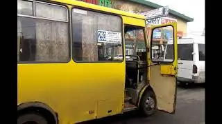 Гнилые, грязные и просто ужасные  маршрутки.  Кривой Рог
