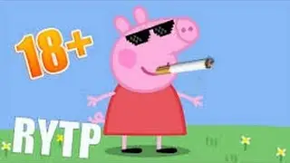 Свинка Пеппа Свинка RYTP 18+
