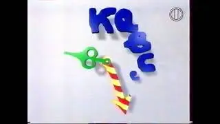 Фрагмент Телеутро и Пока все дома ОРТ 11.06.95