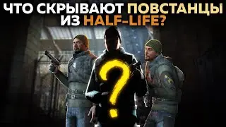 80 фактов - Сопротивление и Повстанцы