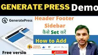 Generate Press Header, footer, Side Bar, Widget कैसे Set करें।