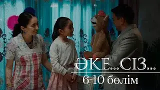 Әке.. сіз... телехикаясы 6-10 бөлім | сериал Әке.. сіз... 6-10 серии
