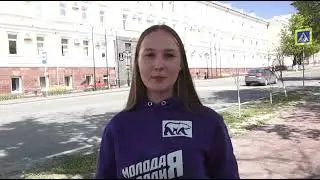Полина