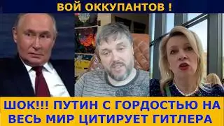 😲Они ещё это показывают по своему ТВ !