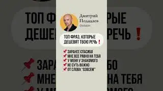 #ораторскоеискусство