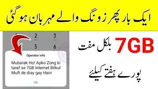 Zong 7GB Free Internet Code 100% Working | Zong Free Internet Gift