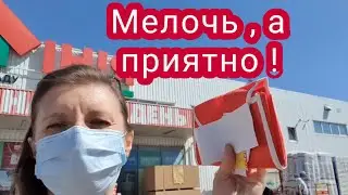 Влог : Выиграла Приз ✅ Мои капризные лимоны ✅ Едем за покупками
