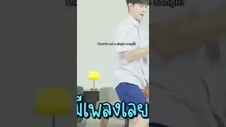 Summary of Chaos #domunditv #zeenunew #tutoryim #tommysittichok #marksorntast #ดูมันเล่นep3
