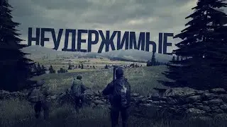 ИГРАЮ В DAYZ ПВП НЕУДЫ СГОРАЮ ИДУ НА ВАНИЛУ ПВП
