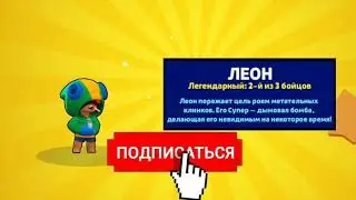 САМЫЕ СМЕШНЫЕ НОВЫЕ МУЛЬТИКИ В БРАВЛ СТАРС |Brawl Stars ANIMATION