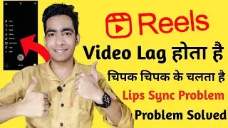How To Fix Lag In Instagram Reels | Instagram Reels Lip Sync Problem | Instagram Reels Lag Problem
