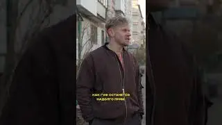 О Феномене FRIENDLY THUG 52 Марк Эйдельштейн и Вася Вписка 