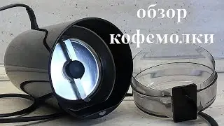 кофемолка Bosch MKM 6003