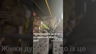 Мужчин превратили в баранов нарушение прав человека