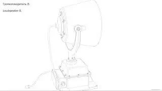 Громкоговоритель B. Чертёж. Loudspeaker B. Drawings.