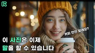AI로 사진이 말을 하게 할 수 있습니다! | GEN2 Generative Audio 사용법