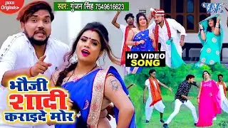 #VIDEO_SONG