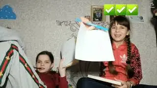 Насколько хорошо мы знаем друг друга с Лерой!
