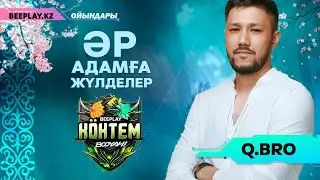 🐝 Beeplay.kz 🏆ГИЛДИЯ ШАЙҚАСЫ - ӘР СКВАД 400 АЛМАЗДАН!🔥