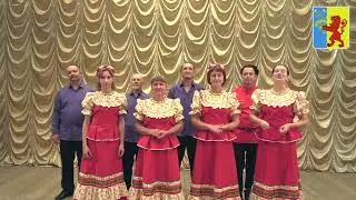 Видеопоздравление