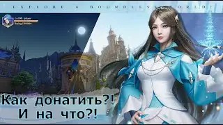 SoulLand: Clash of Spirimasters - Как донатить?! На что?!  Почему это надо?!