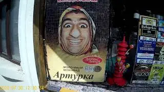 Анапа отель Джем панорама или Любимый берег