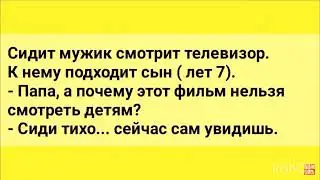 Анекдоты! Подборка веселых анекдотов смех юмор позитив #анекдоты