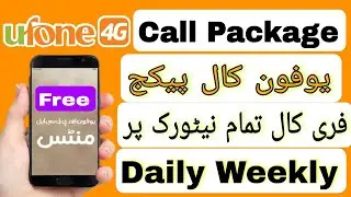 ufone new call package code 2024 | Ufone best weekly package |Ufone all network free all package