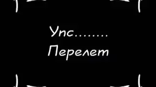 Напёрдыш в рекламе Kitekat