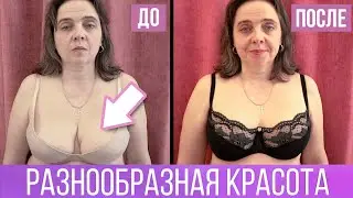 Разнообразная красота. Маргарита