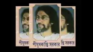 More aro aro dao pran প্রাণ ভরিয়ে তৃষা হরিয়ে (Live) 2