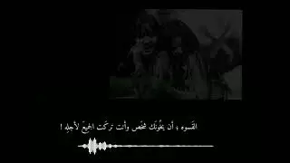 Another Love بطيء