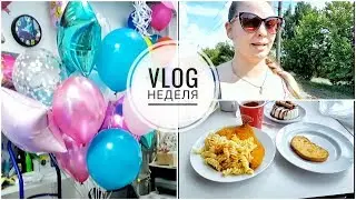 #ВЛОГНЕДЕЛЯ