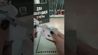 Я вернулась!!😝 Бумажные сюрпризы 🎀/ подпишитесь ребята💌