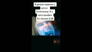 MEMES | МЕМЫ | СМЕШНО РЖАКА ХАХАХА